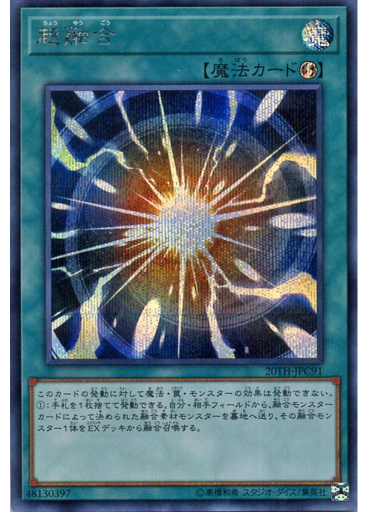 超融合