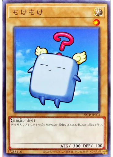 もけもけ — Tournament Pack 2022 Vol.2