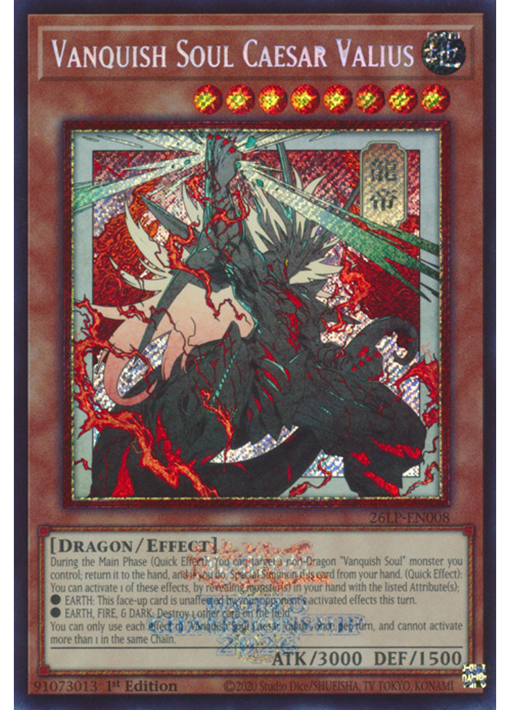Vanquish Soul Caesar Valius (Secret Rare 1st Edition Alternate Art)