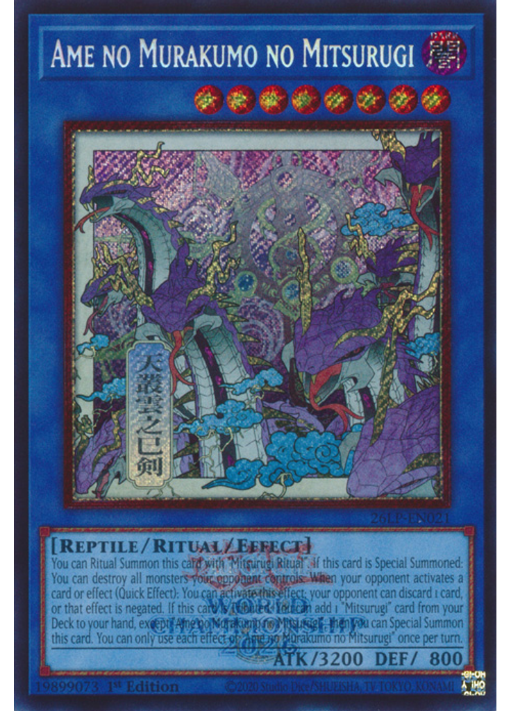 Ame no Murakumo no Mitsurugi (Secret Rare 1st Edition Alternate Art)