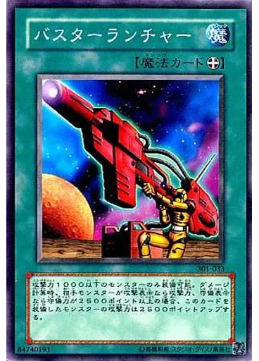 ヒエログリフの石版