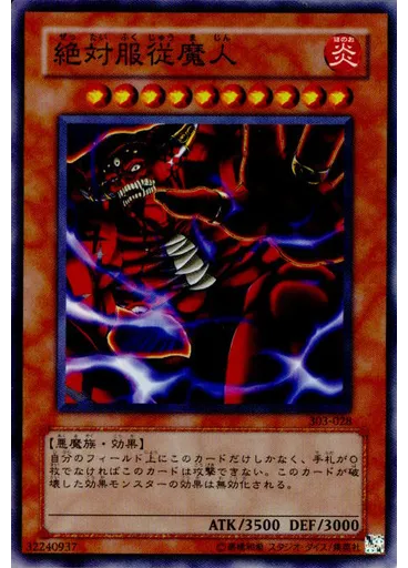 絶対服従魔人 — Champion of Black Magic