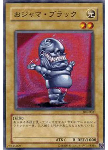 おジャマ・ブラック — Controller of Chaos