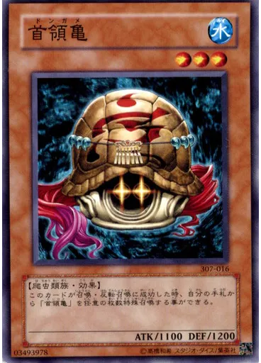 暗黒ドリケラトプス