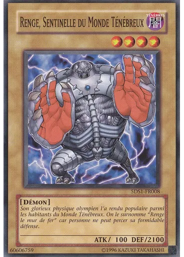Renge, Sentinelle du Monde Ténébreux (Common Unlimited)