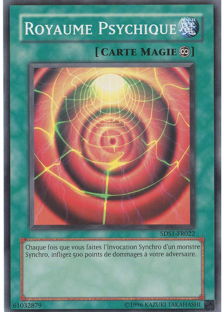Royaume Synch (Common Unlimited)