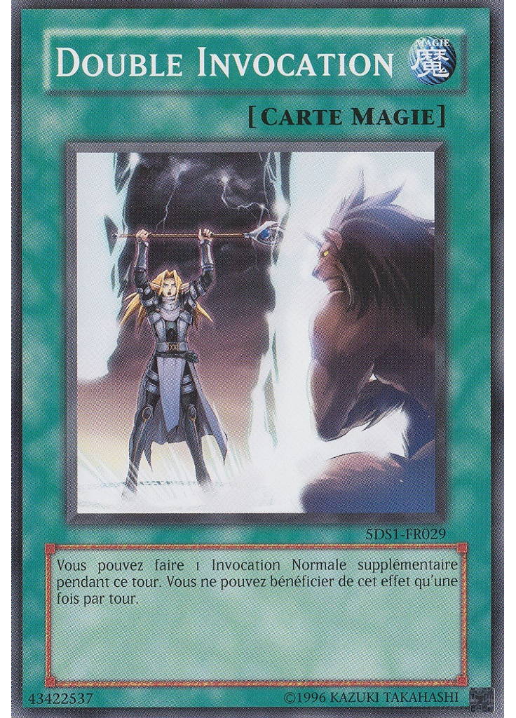 Double Invocation (Common Unlimited)