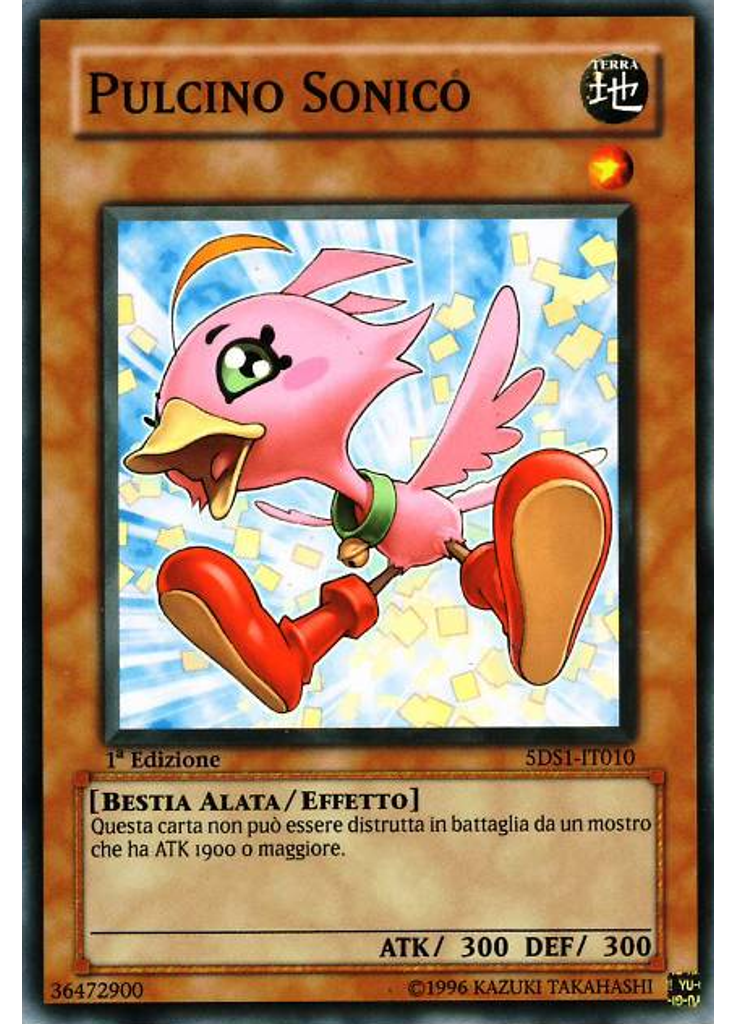 Pulcino Sonico