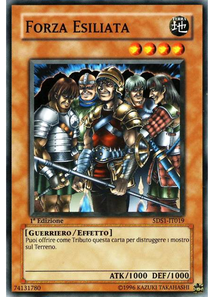 Forza Esiliata