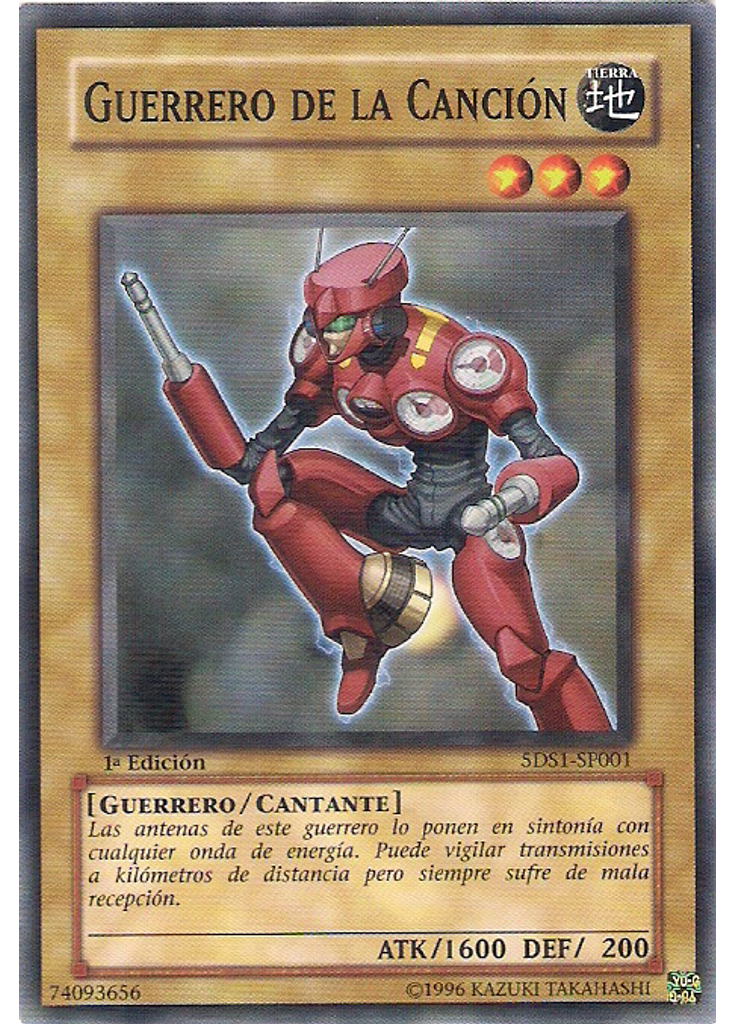 Guerrero de la Canción