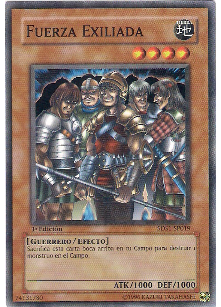 Fuerza Exiliada