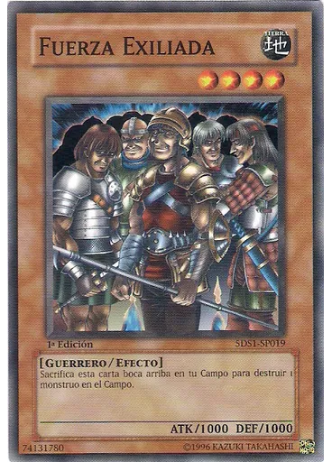 Fuerza Exiliada