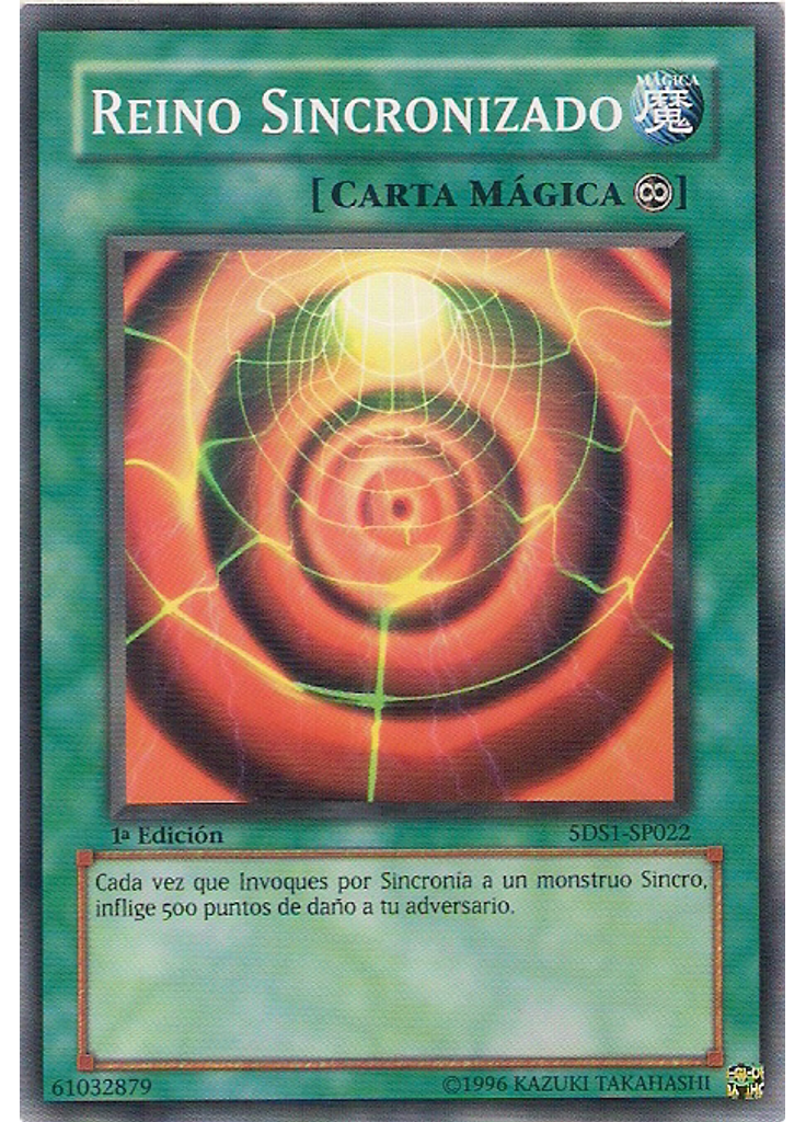 Reino Armonía