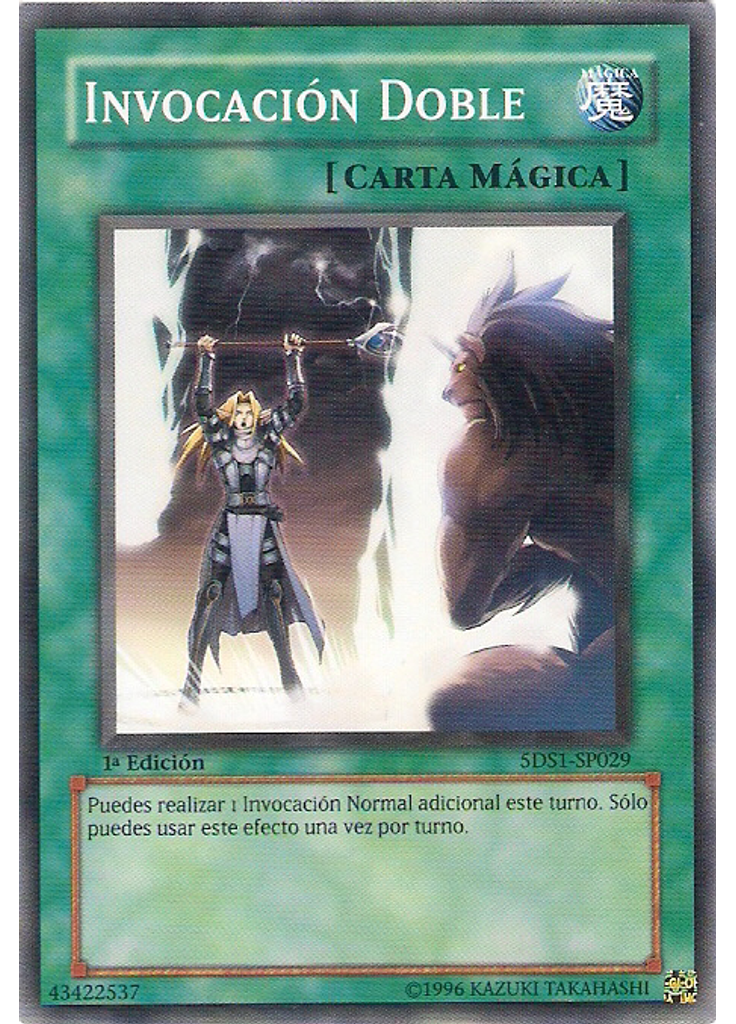 Invocación Doble