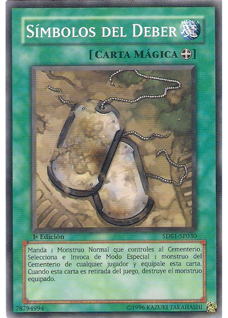 Símbolos del Deber