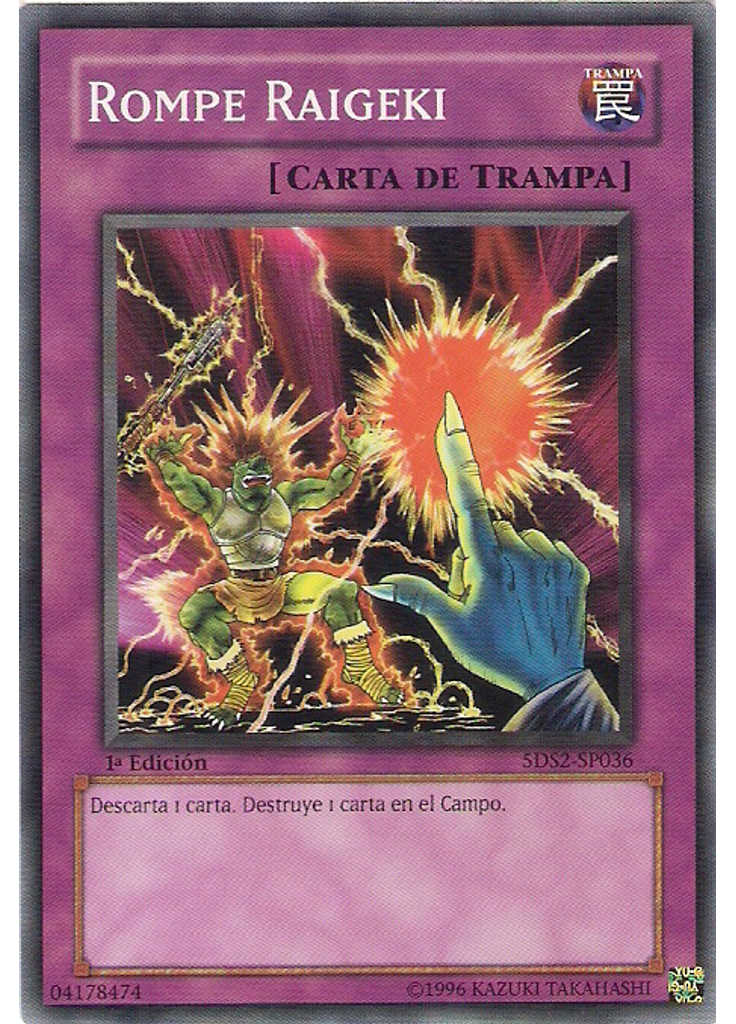 Rompe Raigeki