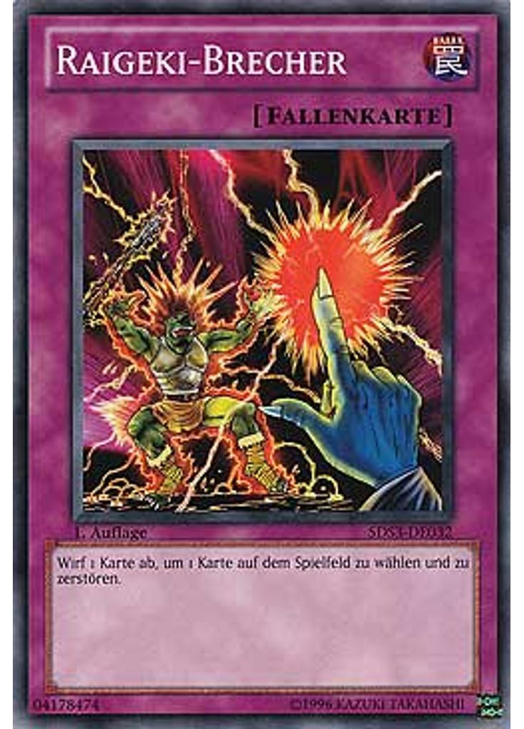 Raigeki-Brecher