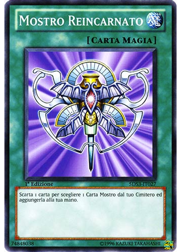 Mostro Reincarnato