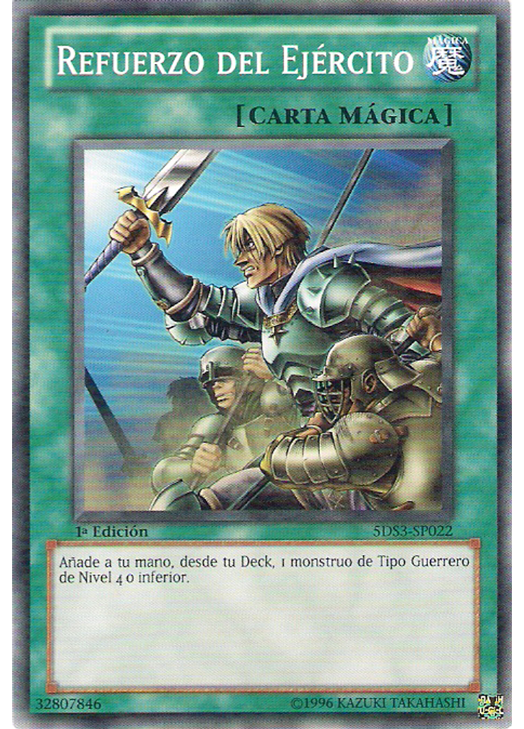 Refuerzo del Ejército
