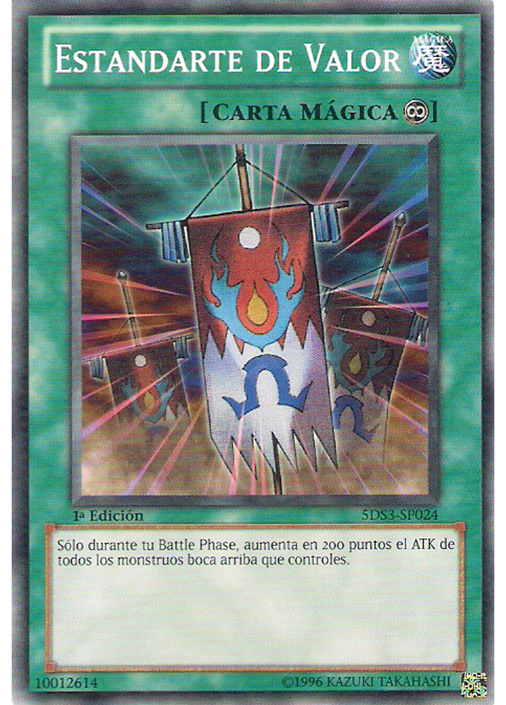 Estandarte de Valor