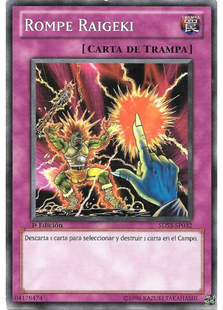 Rompe Raigeki