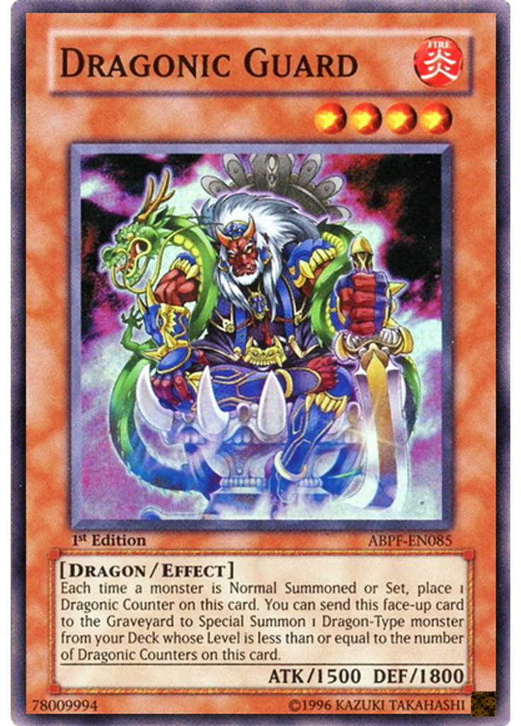 Dragonic Guard