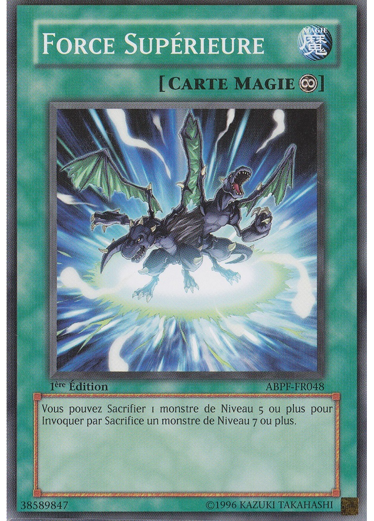 Force Supérieure