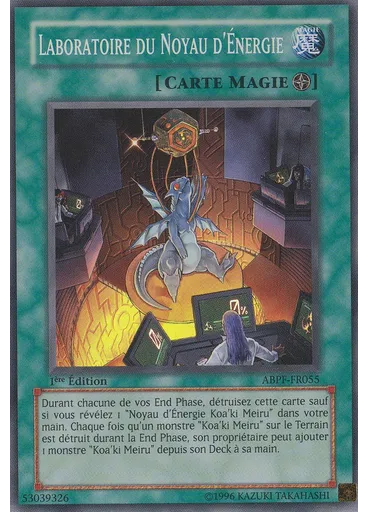 Laboratoire du Noyau d'Énergie