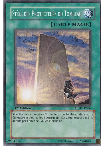 Stèle des Protecteurs du Tombeau