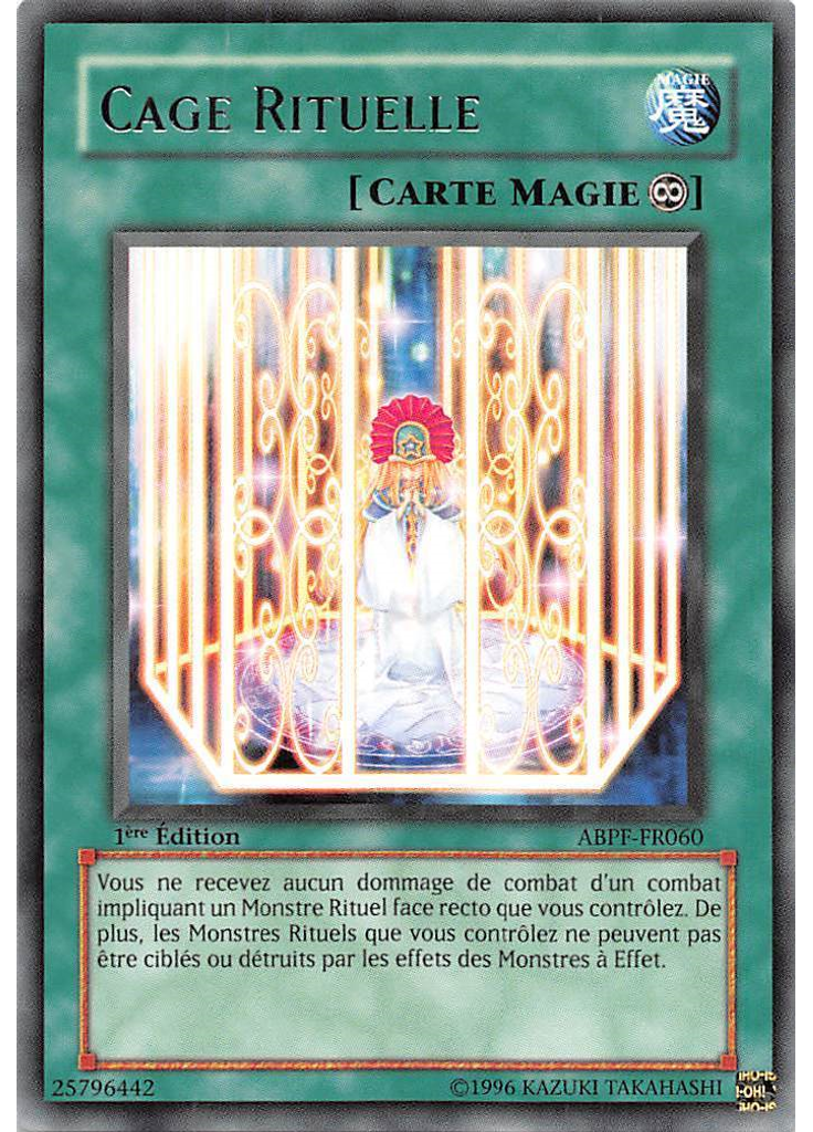 Cage Rituelle