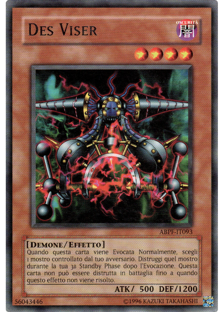 Des Viser (Rare Unlimited)