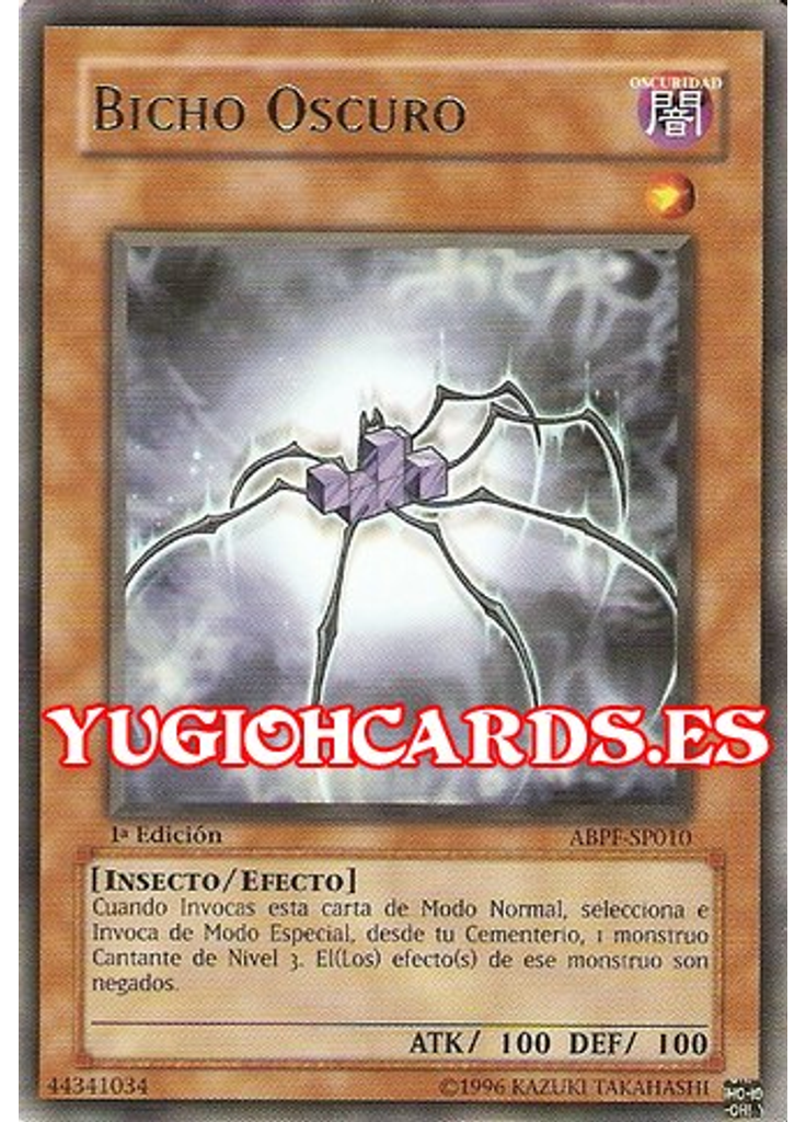 Bicho Oscuro