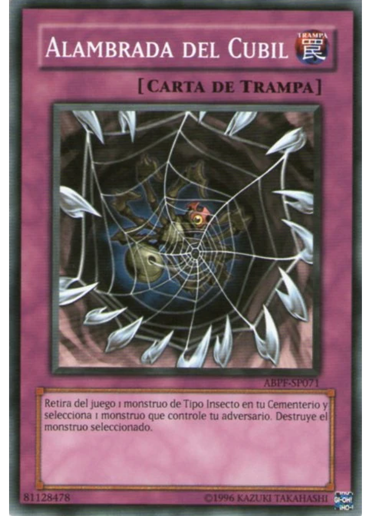 Alambrada del Cubil (Common Unlimited)
