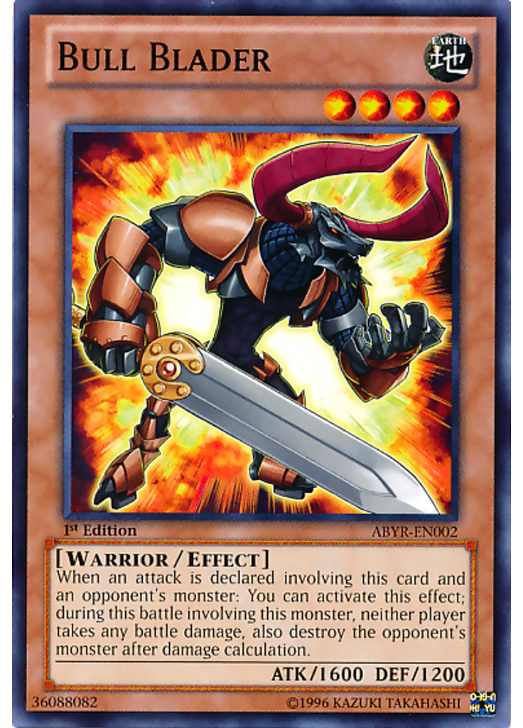 Bull Blader