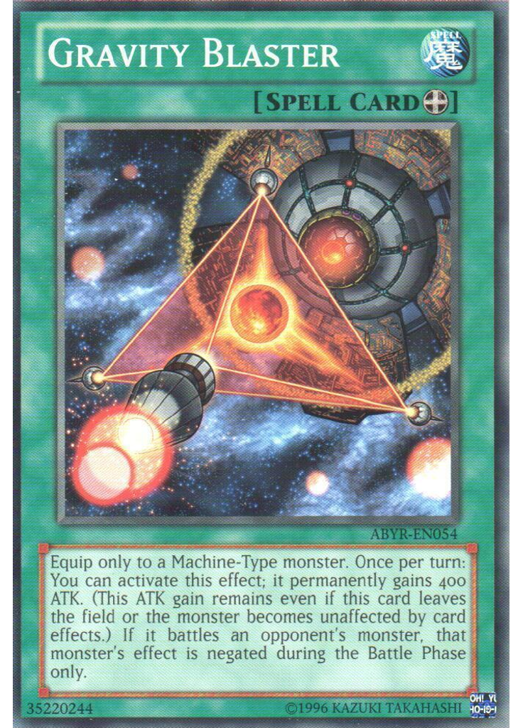 Gravity Blaster (Common Unlimited)