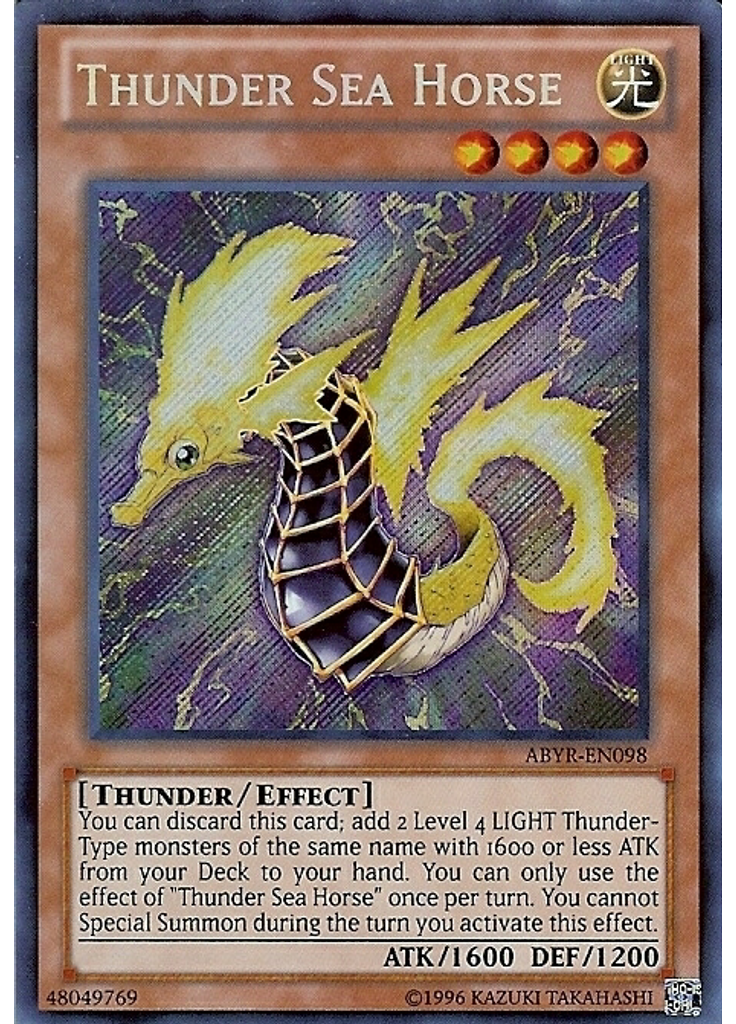 Thunder Sea Horse (Secret Rare Unlimited)