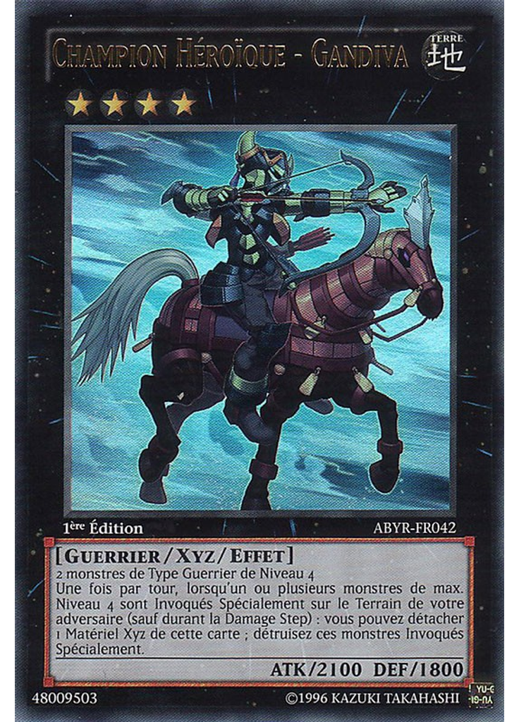 Champion Héroïque - Gandiva
