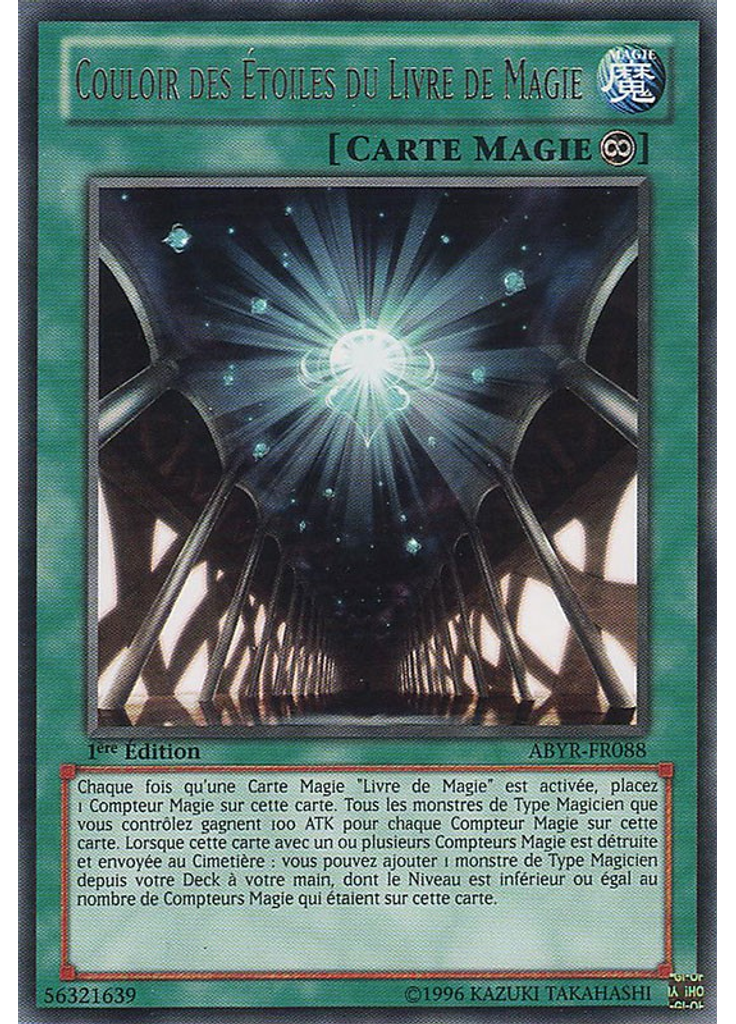 Couloir des Étoiles du Livre de Magie