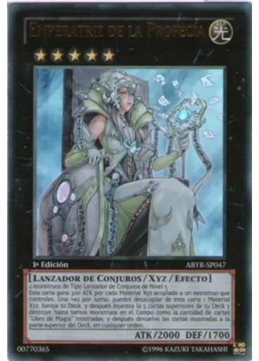 Emperatriz de la Profecía