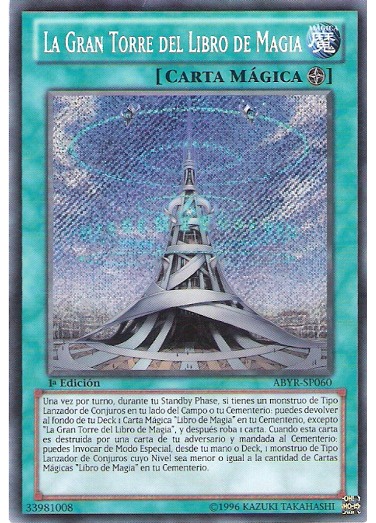 La Gran Torre del Libro de Magia