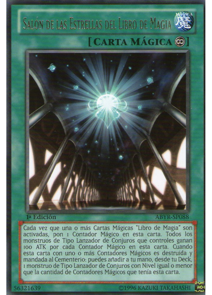 Salón de las Estrellas del Libro de Magia