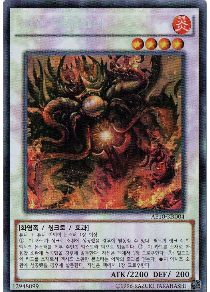 고신 크투그아