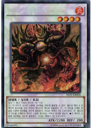 고신 크투그아