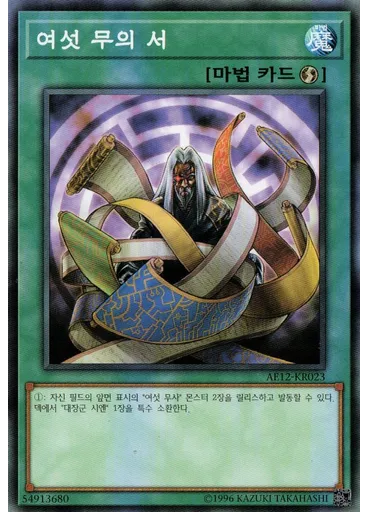 매직비스트 케로베로스