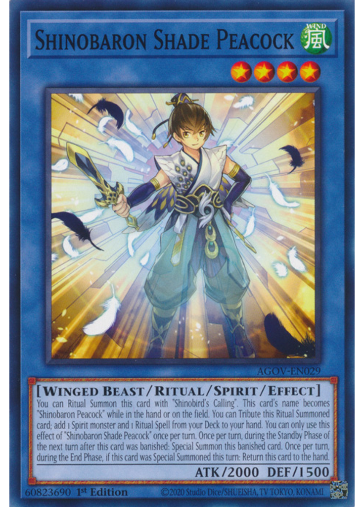 Shinobaron Shade Peacock