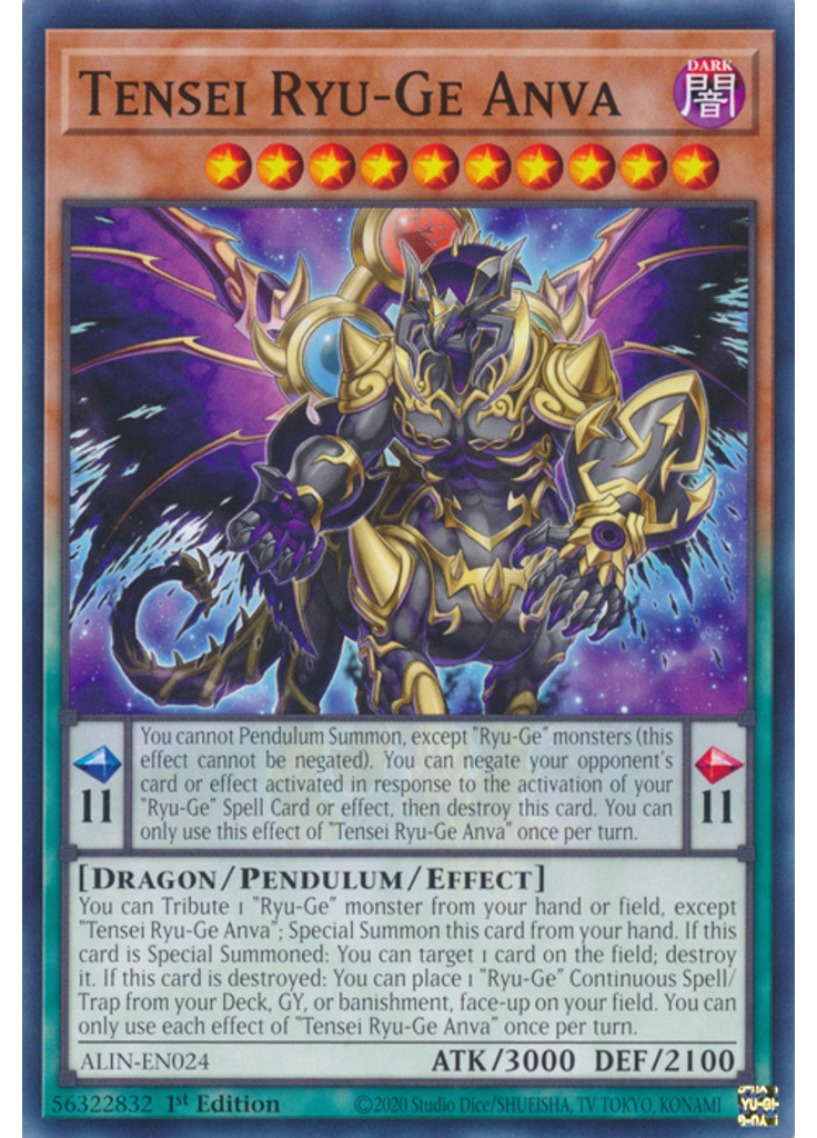 Tensei Ryu-Ge Anva