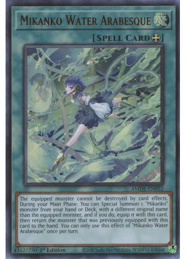 Mikanko Water Arabesque