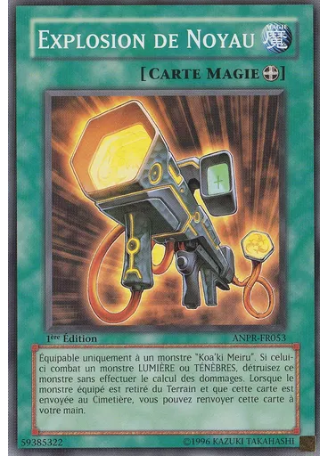 Explosion de Noyau