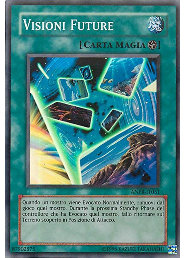 Visioni Future (Super Rare Unlimited)