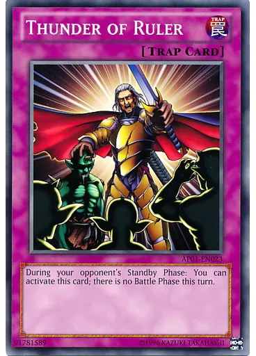 Thunder of Ruler